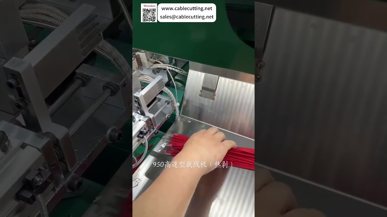 Model 950 High Speed Wire Cutting Stripping Machine For 20 Thin Wires or 15mm Thick Cables