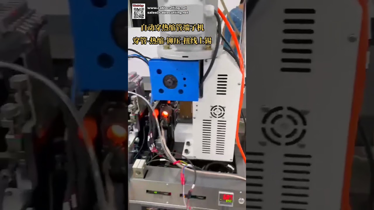 Auto Heat Shrink Tube Insertion Terminal Crimping Twisting and Wire Tinning Machine - Shorts