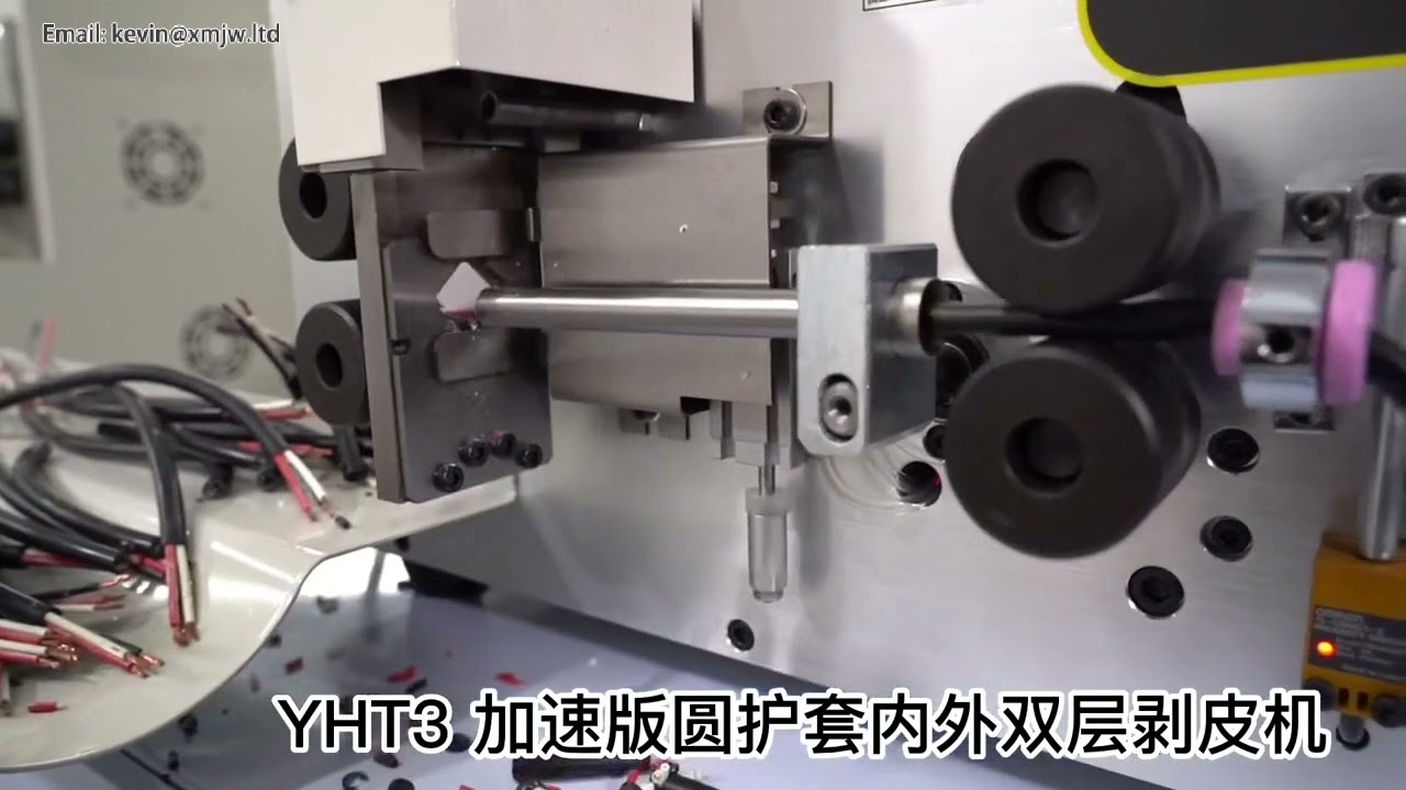 SWT-508 YHT-3 High-Speed Wire Stripping Peeling Cutting Machine for 2.7mm Round Sheath
