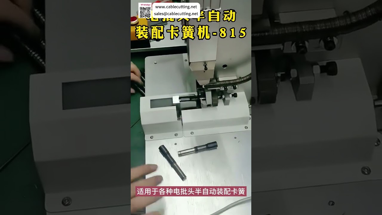 Screwdriver Bit Semi Automatic Circlip Machine High Precision Auto Machinery Production Factory - Shorts
