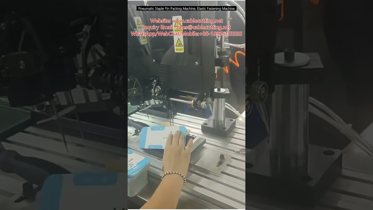 Pneumatic Staple Pin Packing Machine | Elastic Fastening Machine