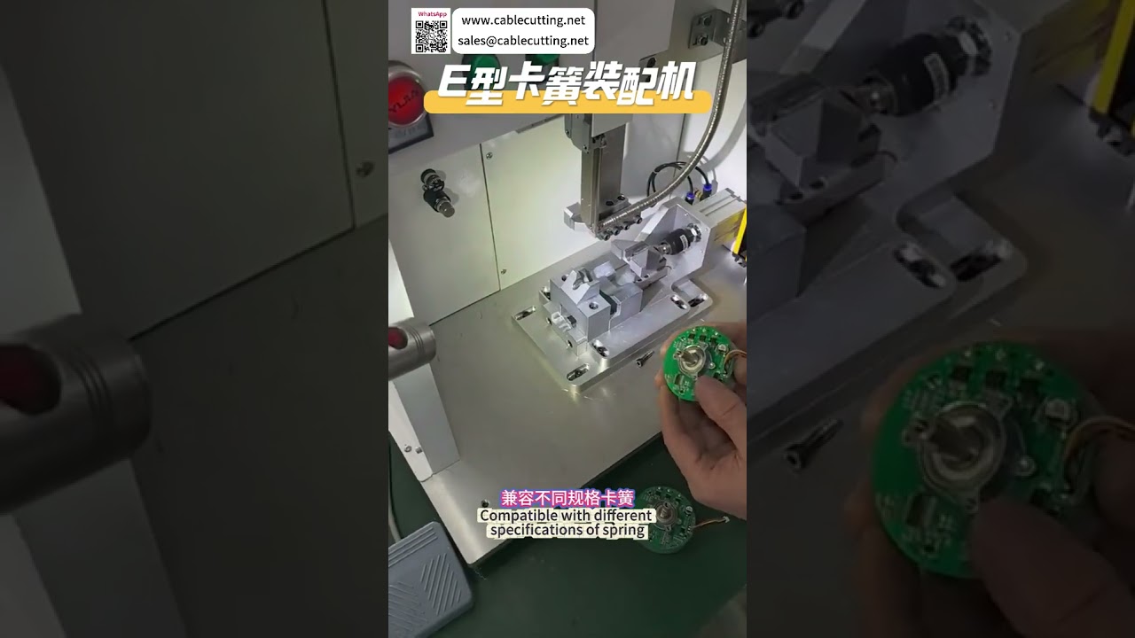 Automatic E Type Circlip Assembly Machine High Precision Industrial Manufacturing Auto Machinery - Shorts