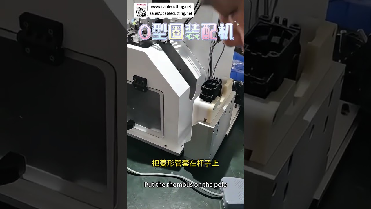 Advanced Automation Assembly Equipment High Precision Reliable Industrial Manufacturing Tool - Shorts