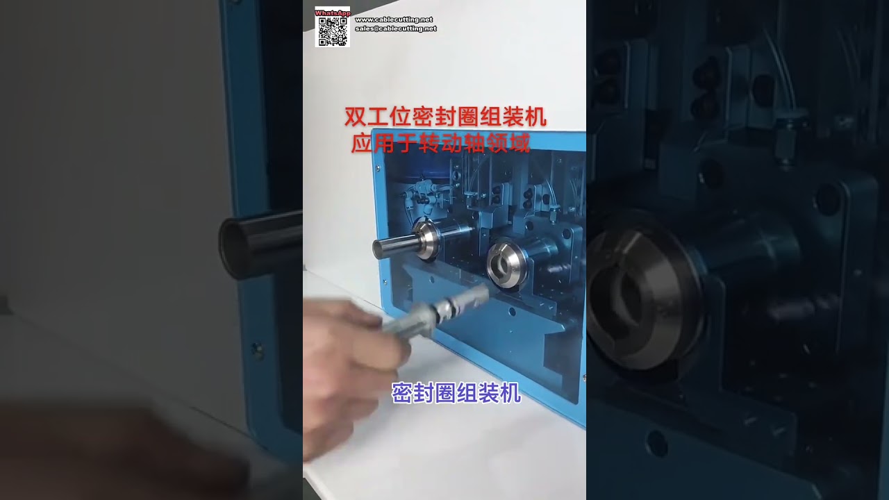 Automated Tube Shrinking Machine and Wire Cable Equipment for Hardware Cylinders - Video