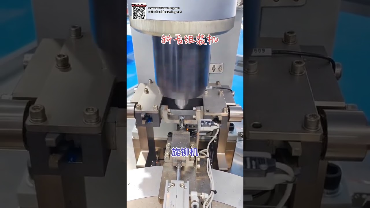 Fully Automatic Spin Riveting Machine and Automated Rivet Manufacturing Equipment - Shorts