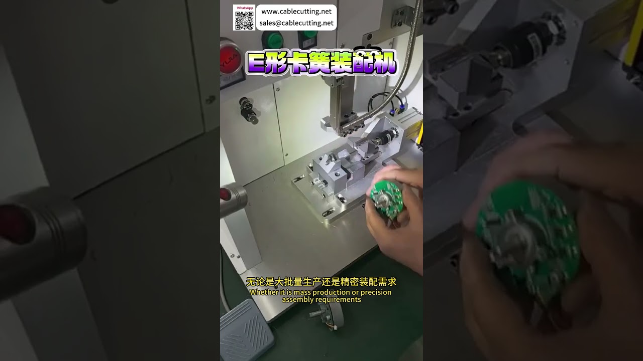 Durable E Type Circlip Assembly Machine High Stability Automated Manufacturing Equipment Line - Shorts