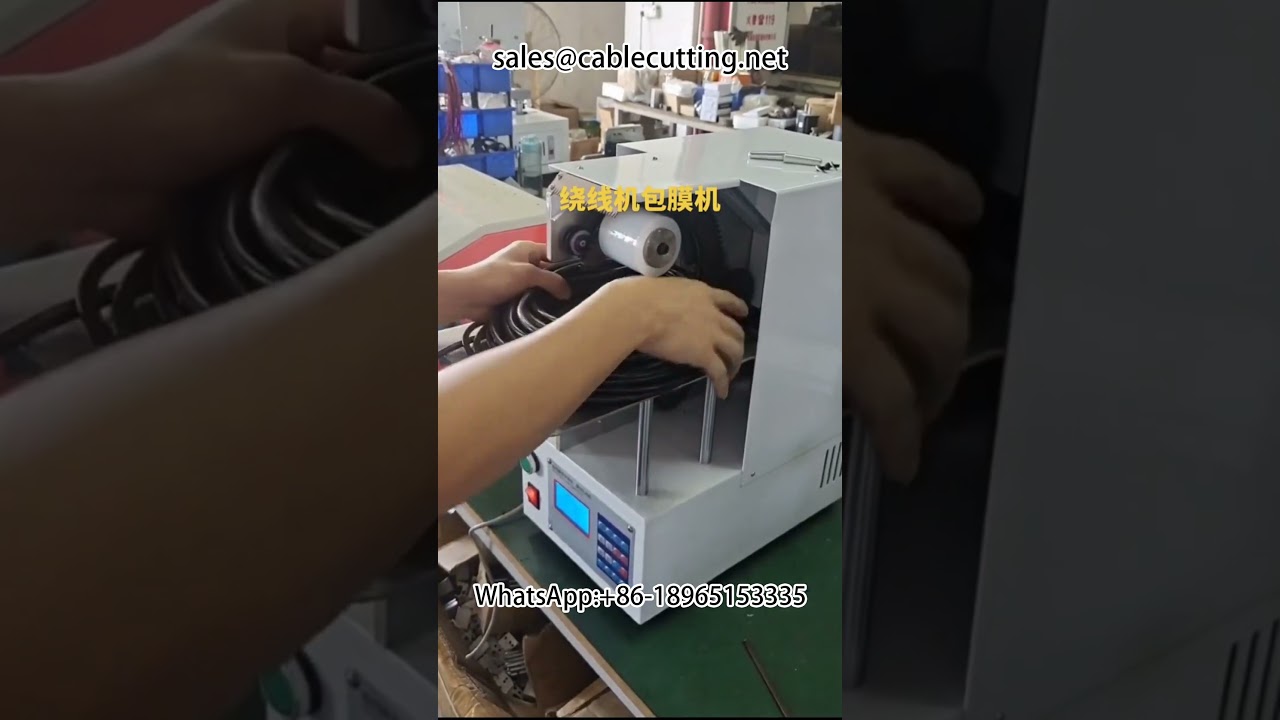 Automated Power Cord Winding and Wrapping Machine for Factory Automation