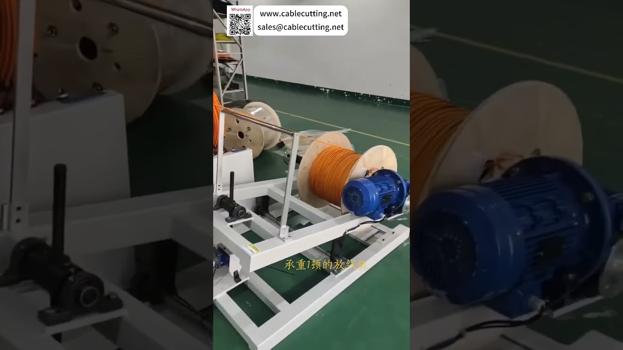 Heavy Duty 1000KG Stepless Variable Speed Pay Off Machine For New Energy Wire Harness Operations - Shorts