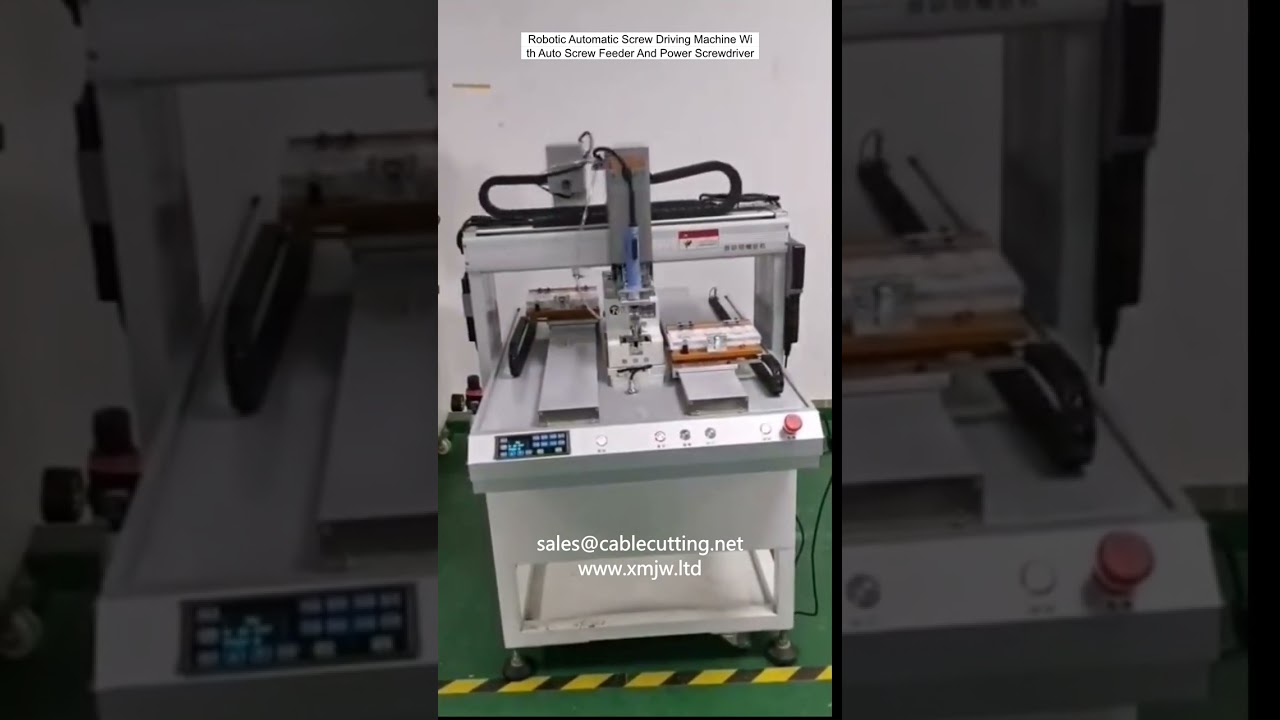 ロボット自動ねじ締め機 | 自動ねじ供給機＆パワースクリュードライバー搭載