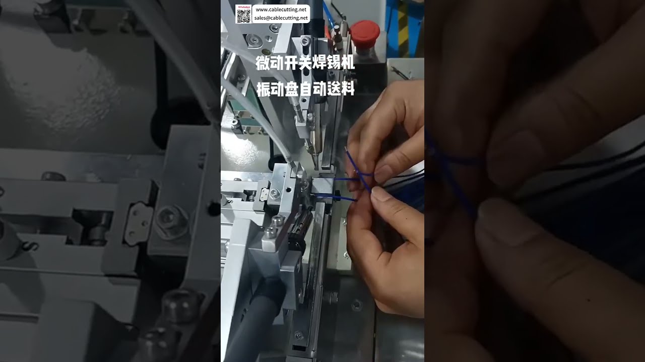 Micro Switch Soldering Machine  Upgraded Vibratory Bowl Auto Feeding Precision Welding Tool - Shorts