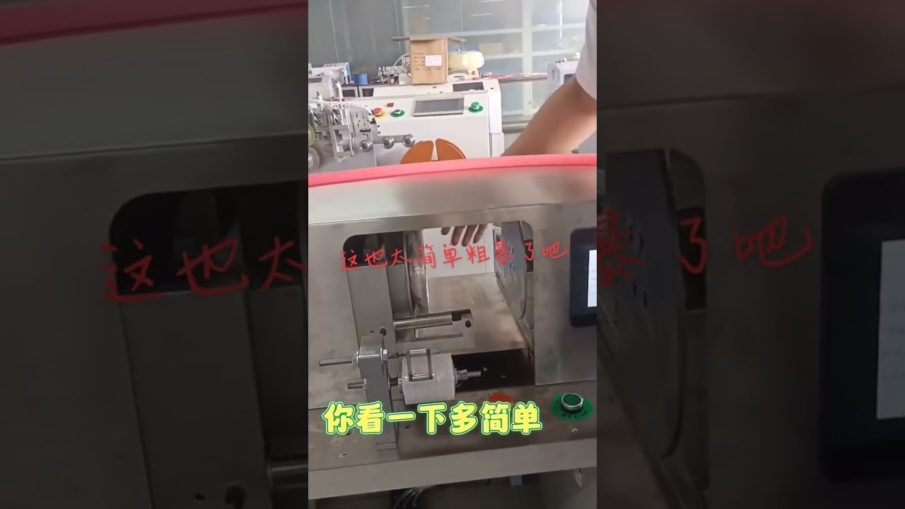 Industrial Film Wrapping Machine for Air Hoses | Factory Automation