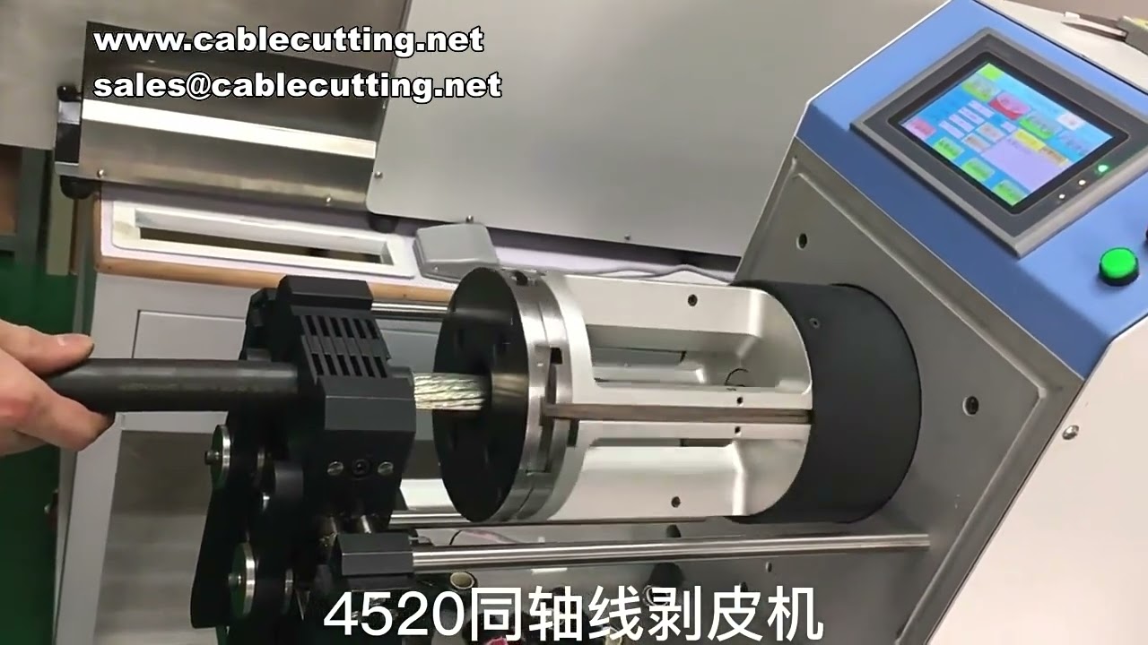 Cable Spinning Stripping Machine, Power Cable 45-20 Multi-Layer Stripping Machine for Line Charging Guns