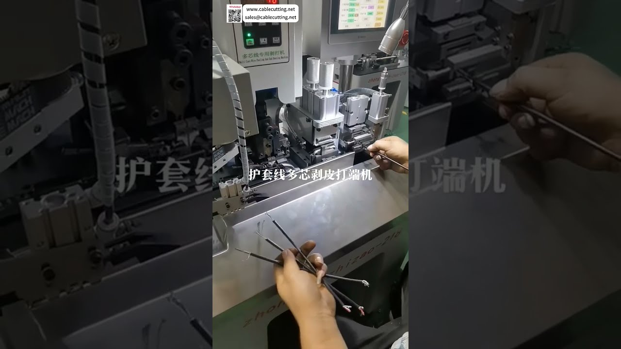 Machine à dénuder et sertir les câbles multiconducteurs – Traitement automatique des fils à gaine ronde pour terminaux