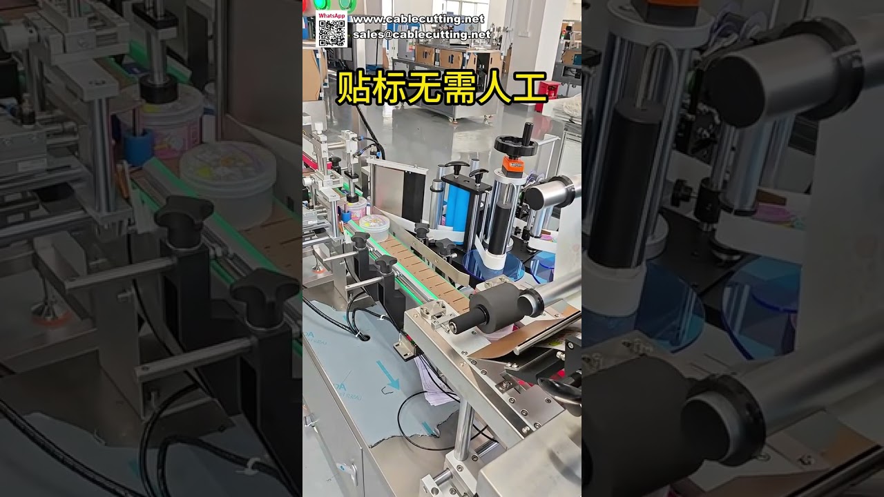 全自動平面貼標機｜省力工業貼標設備，提升包裝效率