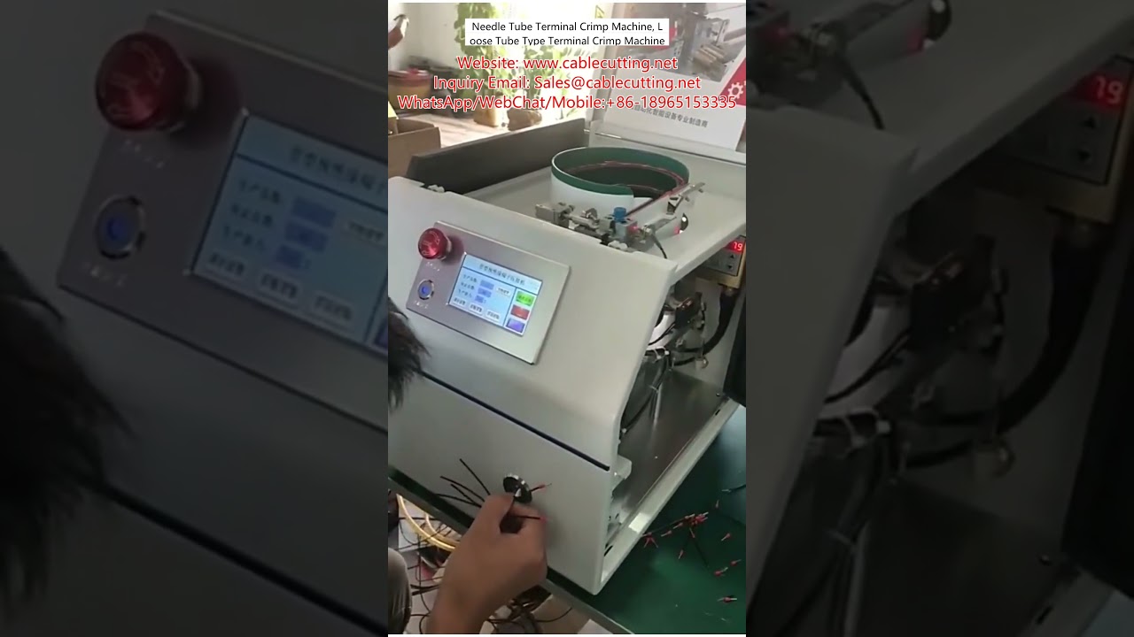 Needle Tube Terminal Crimping Machine, Loose Tube Type Terminal Crimper