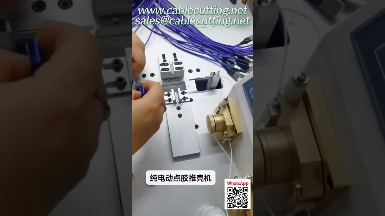 USB対応自動剥線機 | 高速ケーブル切断・ストリッピングマシン