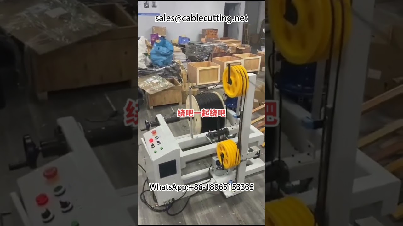 Wire and Cable Winding Machine | Automated Coiling & Spooling System