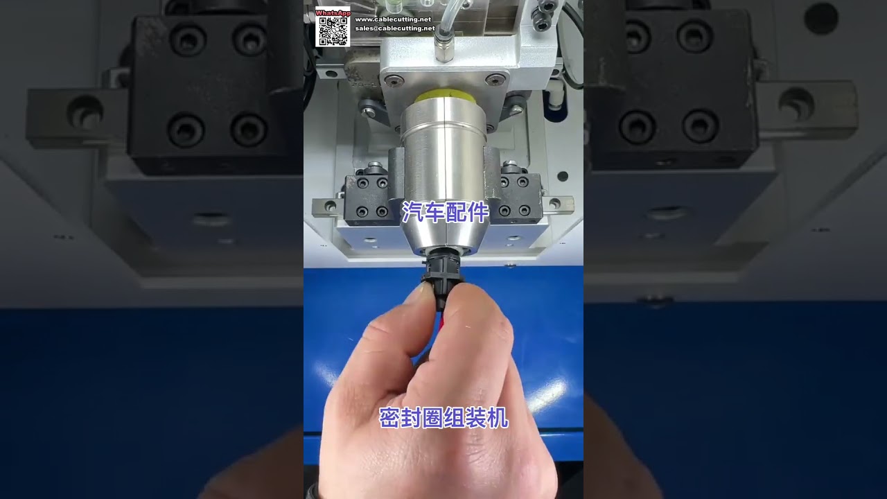 Industrial Machinery Equipment for Auto Parts Cylinders and Seal Rings Production - Shorts