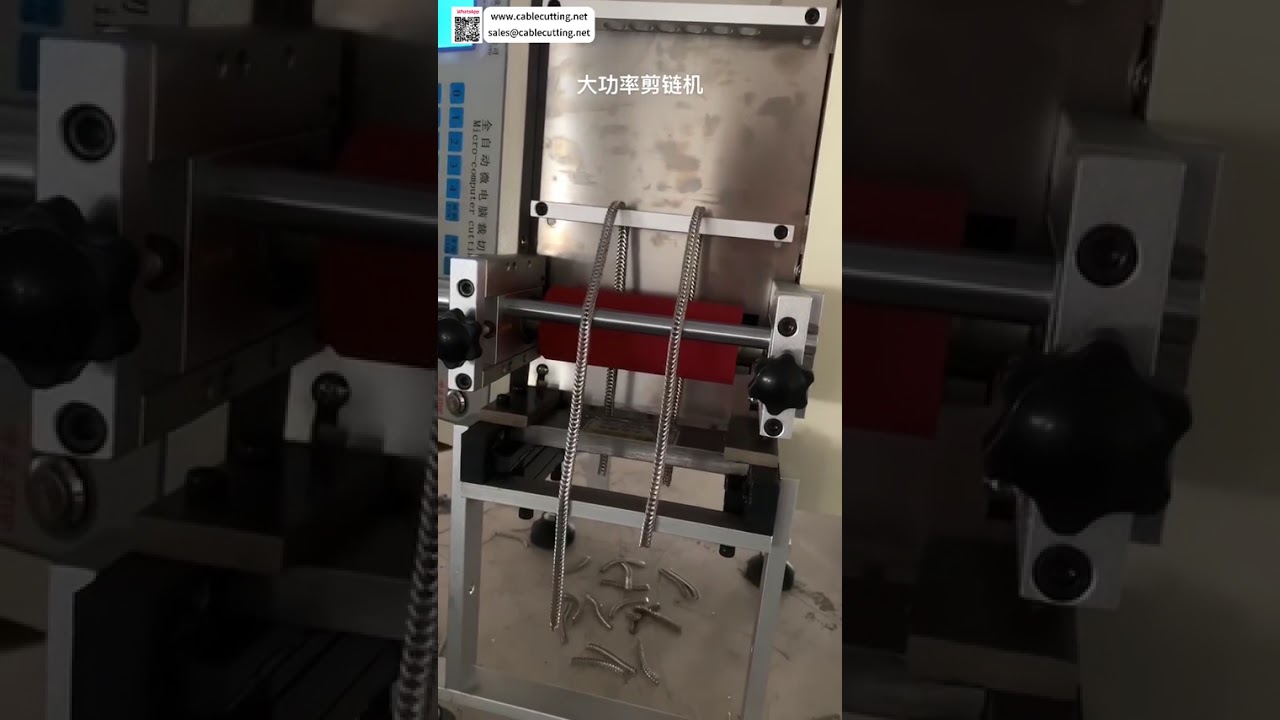 High Power Bead Chain Shearing Machine Tested Ready For Shipment Processing Tool Rapid Setup - Shorts