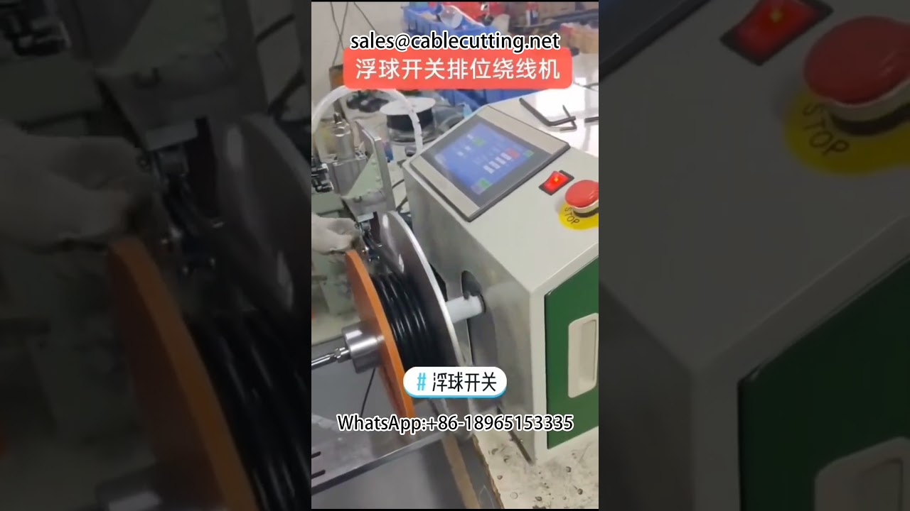 Hover-Ball-Switch Row Winding Machine | DIY Cable Wire Stripping Machine for Automobile