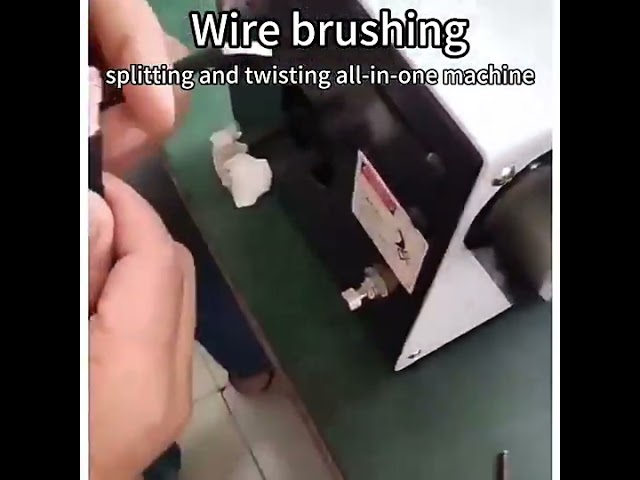 半自動220V鋼絲刷洗與扭線機｜工廠自動化設備
