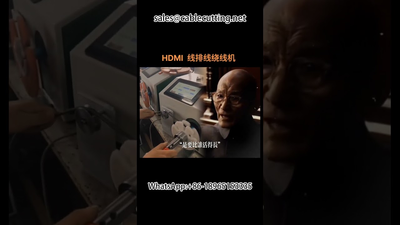 Meter Winding Machine for Cable Wire and Automotive Factory Automation