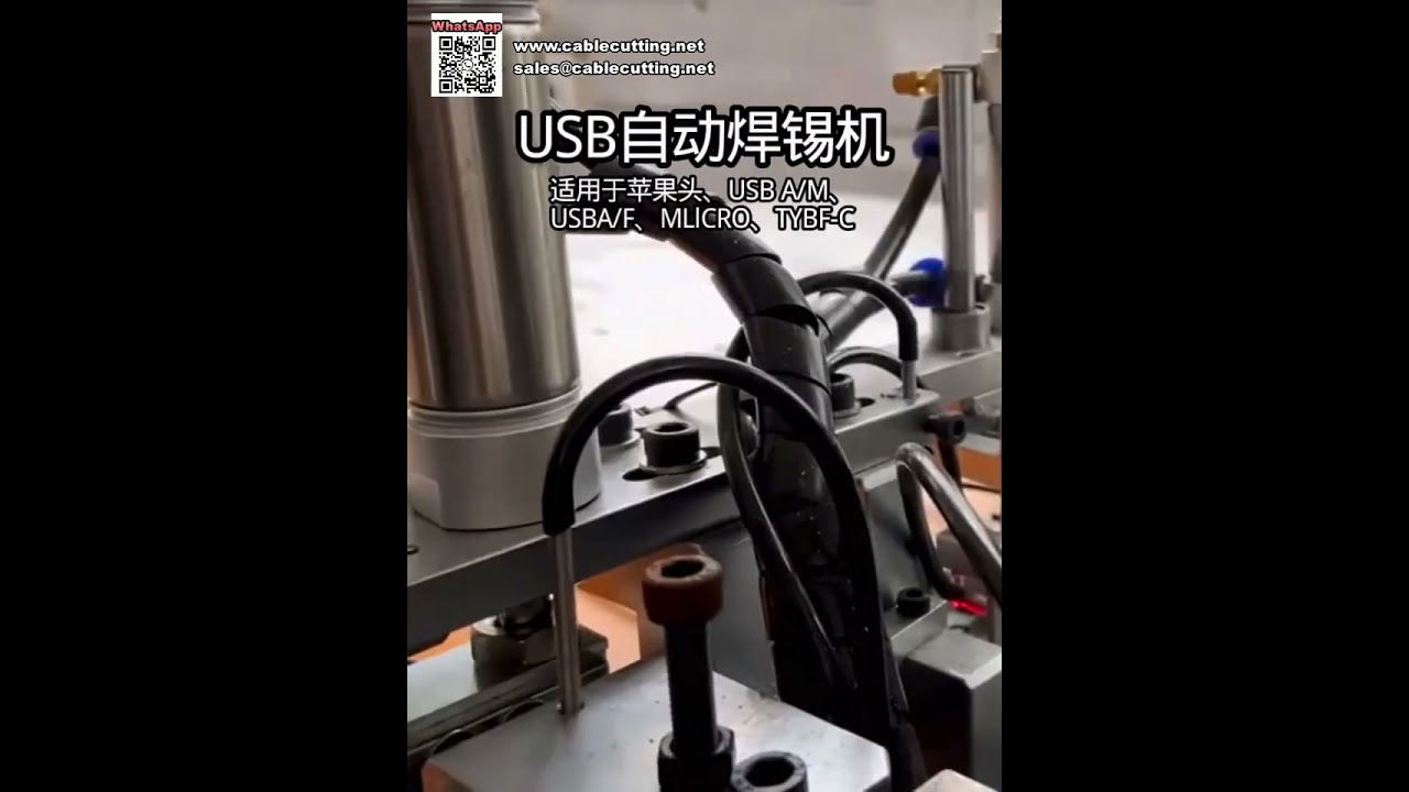 Automatic USB Soldering Machine Precise Solder Joints Double Efficiency Eliminate Rework - Shorts