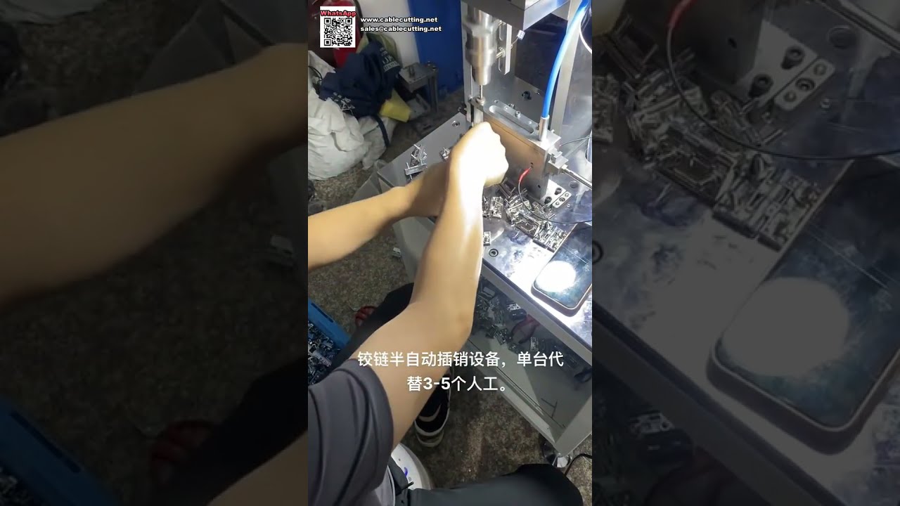 Highly Stable Custom Automated Assembly Machine Equipment for Hardware Hinges and Locks - Shorts