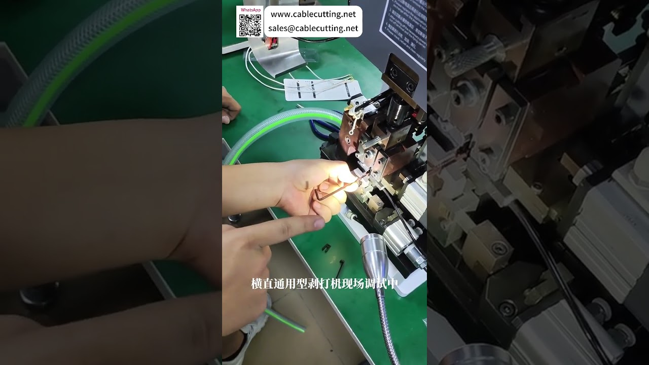 Universal Horizontal Wire Stripping and Terminal Crimping Machine For Harness Processing - Shorts