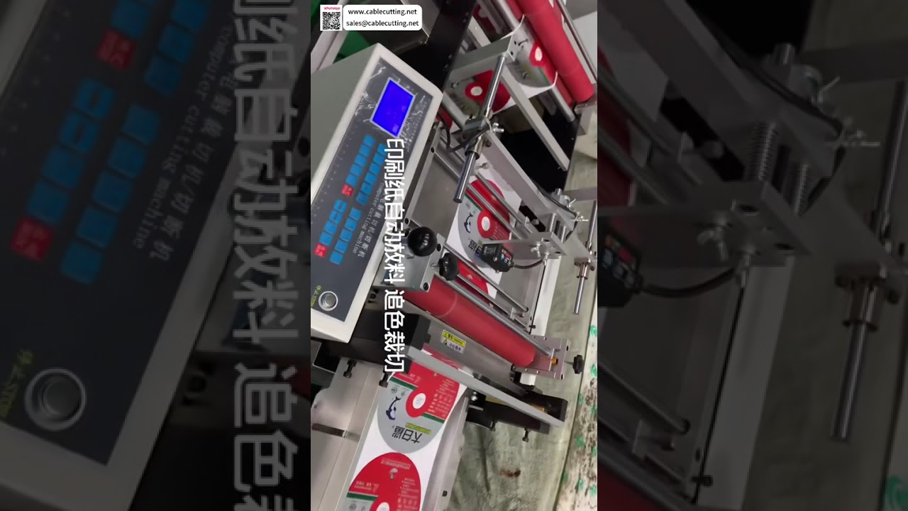 220V家用即插即用高效能快速自動裁片機設備