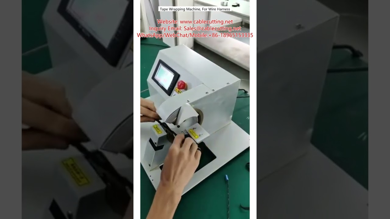 Automated Tape Wrapping Machine for Wire Harness Processing