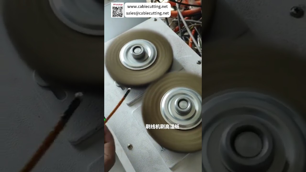 Shielding Net Brushing Machine Designed For Efficient High Temperature Paper Removal Works - Shorts
