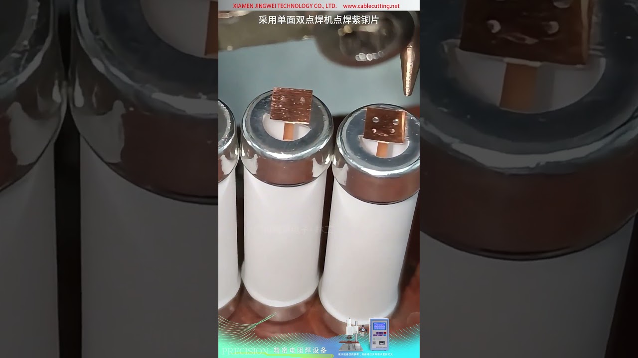 Single Side Double Point Spot Welder for Ceramic Fuse Copper Terminal Electrode Sheet Jointing