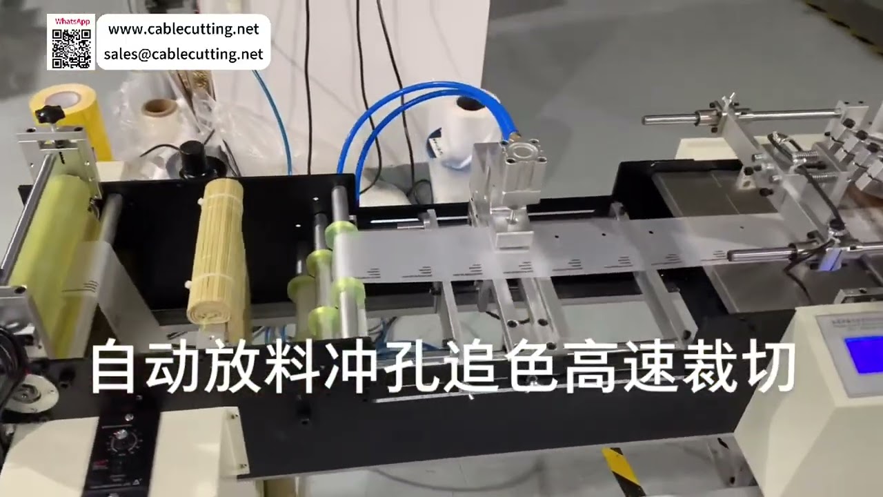 高速快速自動裁片機滾衝裁滾輪加工系統工具輸出