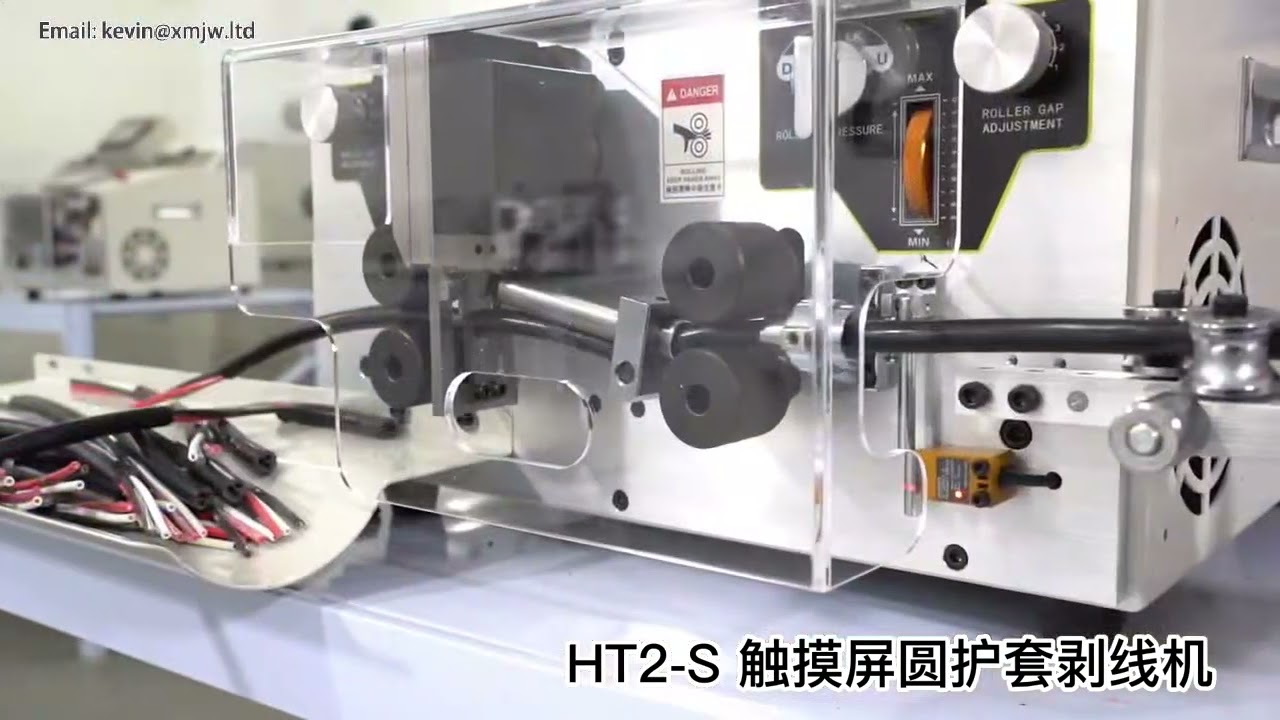 450W Automatic Wire Stripping Machine SWT-508 HT-2 Max 10cm Cable Peeler