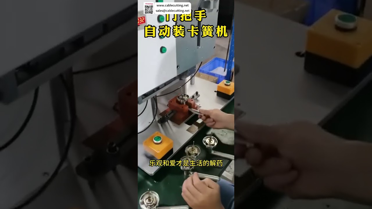 Fast Door Handle Automatic Circlip Assembly Machine Convenient High Precision Machinery - Shorts