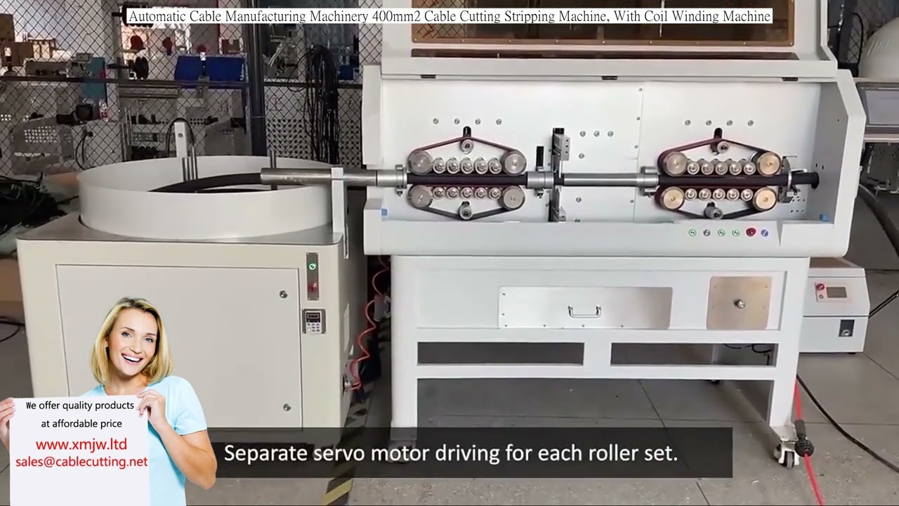 400mm²大截面电缆剥线机+自动绕线机，高效线束加工设备