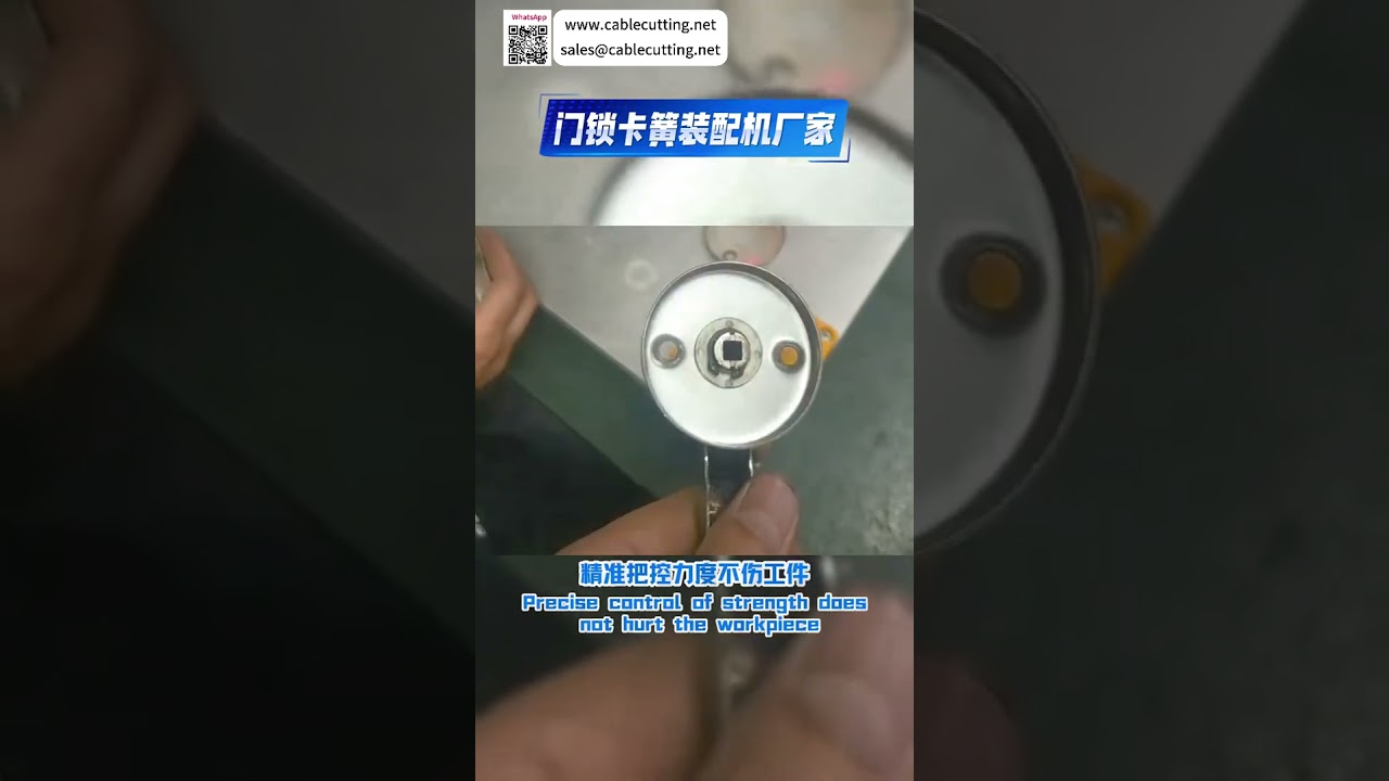 Automatic Door Lock Circlip Assembly Machine High Quality Precision Manufacturing Equipment - Shorts