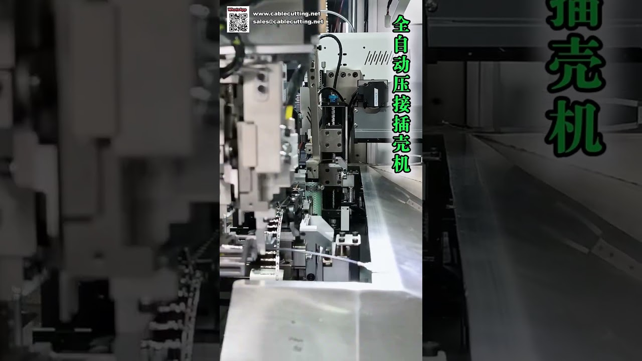 Highly Efficient Automatic Terminal Crimping and Plastic Housing Insertion Machine - Shorts