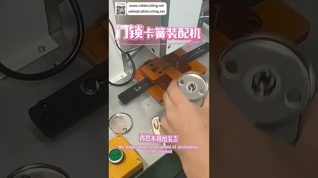 Door Lock Circlip Assembly Machine High Efficiency Cost Saving Automated Machinery Factory - Shorts
