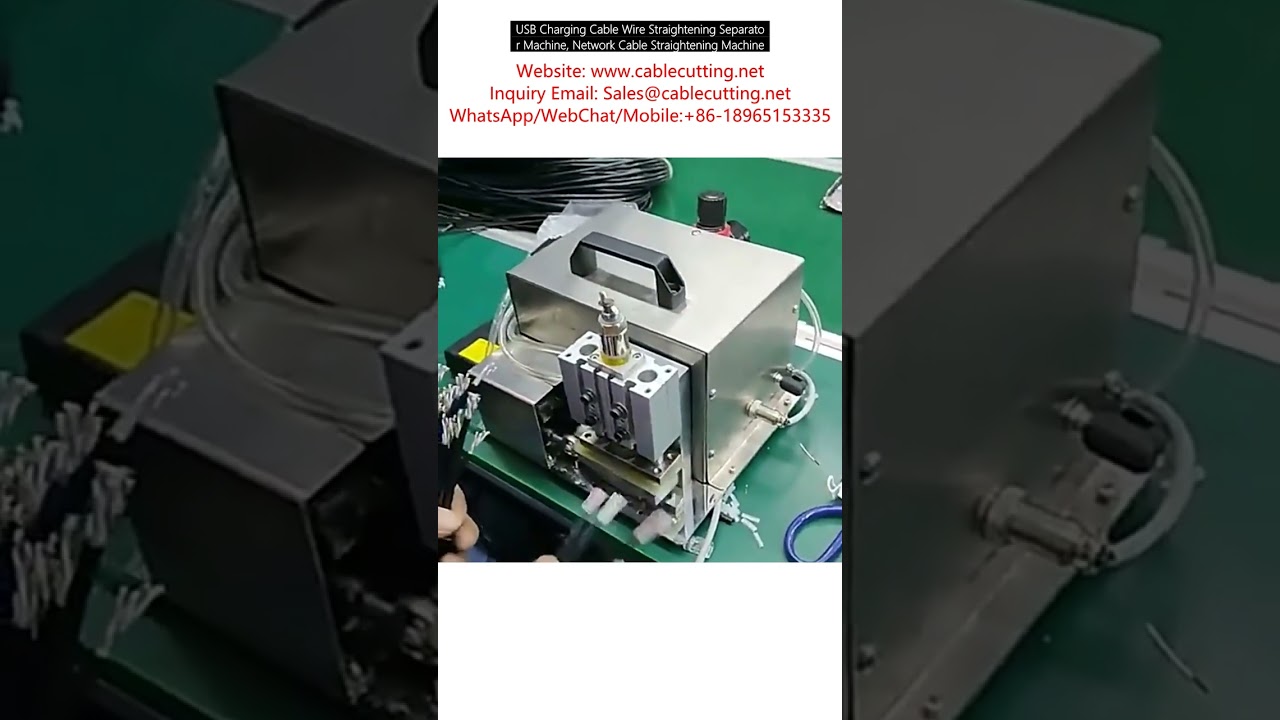 USB Charging and Network Cable Straightening and Separator Machine