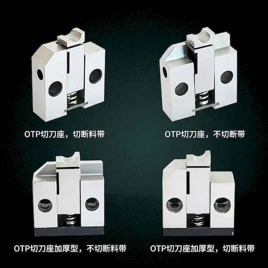 Terminal Machine Cutter Block and Blades