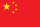 Current Language Flag
